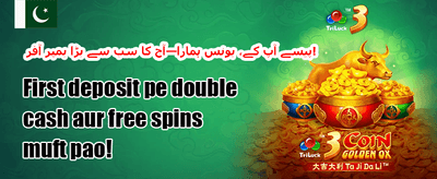 ویک اینڈ میگا ری لوڈ promotion banner