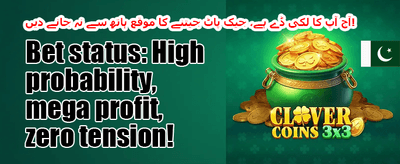 میگا سلاٹس فری اسپنز promotion banner