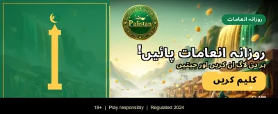 td77 میں لاگ ان کریں banner