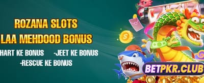 آج ہی td77 ڈاؤن لوڈ کریں banner